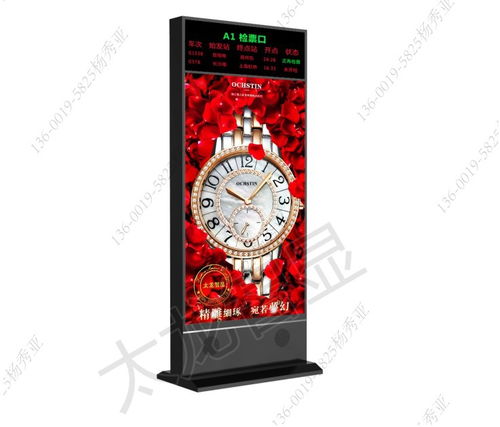 高鐵站落地式智能LED數字標牌廣告刷屏機的優勢及生產廠家解析