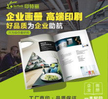 高清圖片在數(shù)字廣告制作中的關(guān)鍵作用與實(shí)施策略